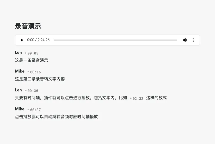 Obsidian Timestamp Player 播放界面