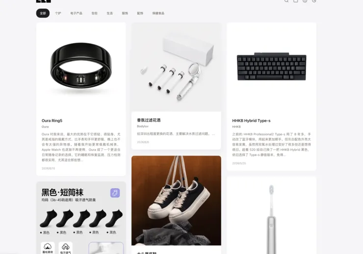 Recommendations website interface